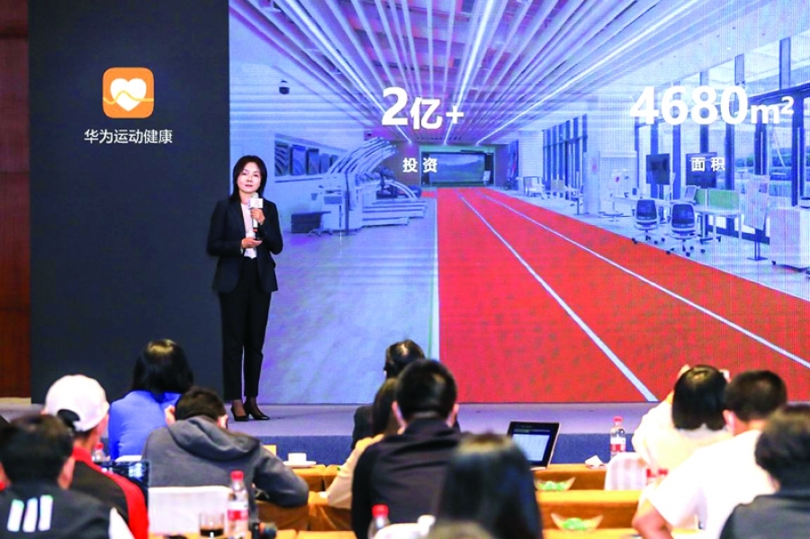 Huawei opens HUAWEI&#039;s largest health lab in Dongguan to the media
